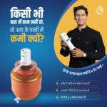 Maxwill Water Converter