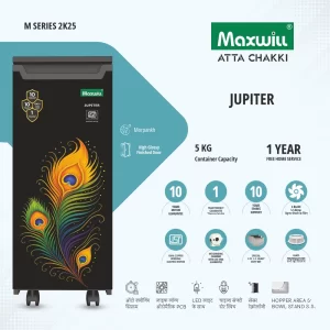 Jupiter 5kg